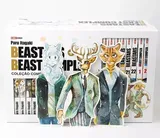 Capa de Box Beastars + Beast Complex Coleção completa